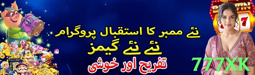 777xk interface sample - 3